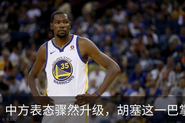 中方表态骤然升级，胡塞这一巴掌，打的不仅仅是沙特的脸面？