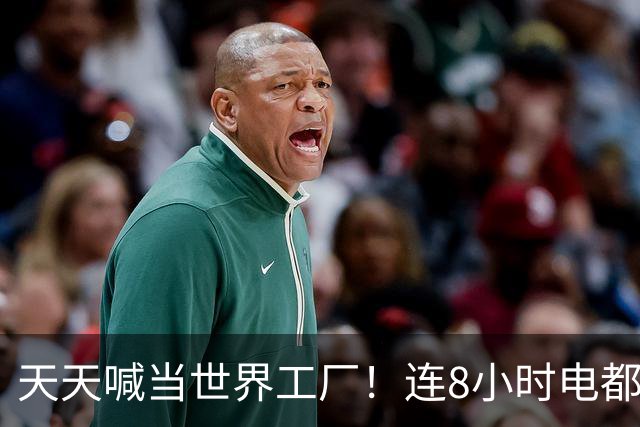 天天喊当世界工厂！连8小时电都供不起，印度到底卡在哪？