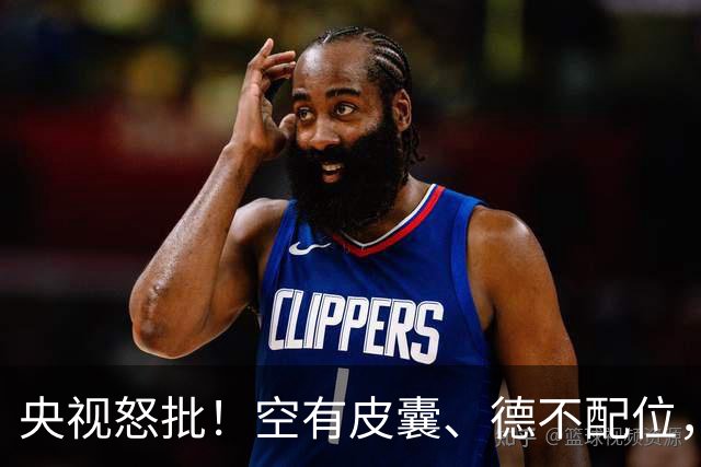 央视怒批！空有皮囊、德不配位，难怪飞天奖从不颁给“流量明星”
