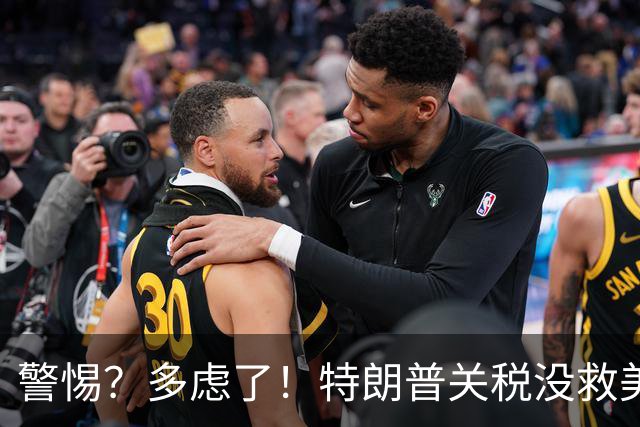 警惕？多虑了！特朗普关税没救美国，竟然逼出了一个更硬核的中国