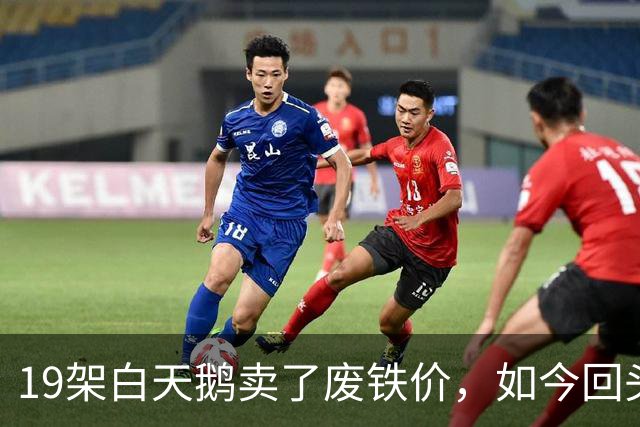 19架白天鹅卖了废铁价，如今回头轰炸乌克兰！