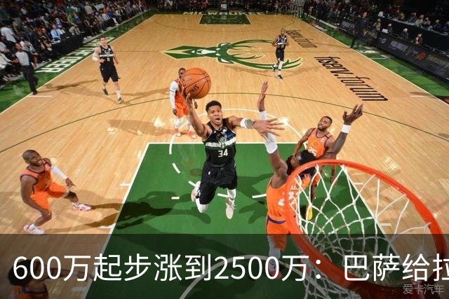 600万起步涨到2500万：巴萨给拉玛西亚新星上了道锁